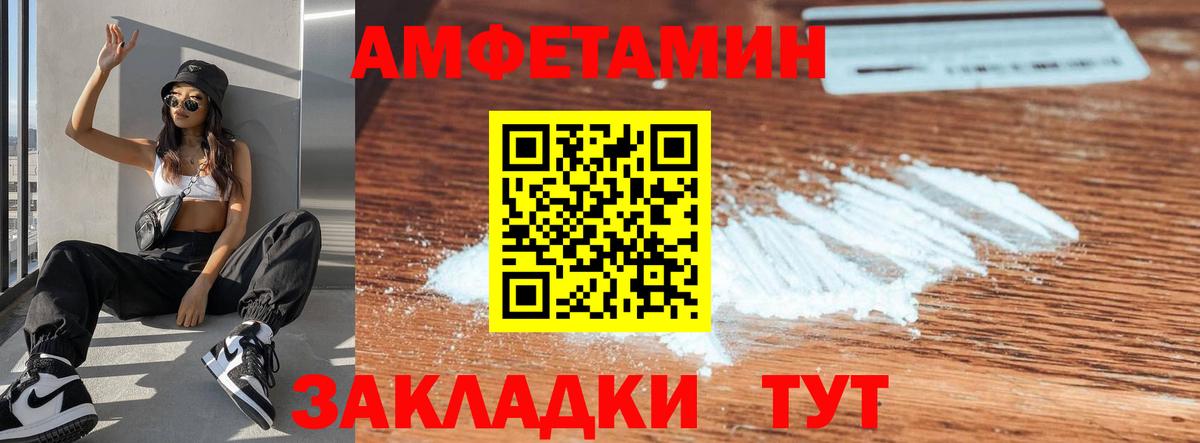 АМФ Premium Дербент
