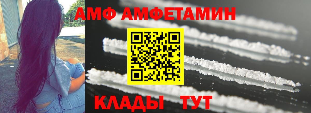 АМФ  Вход с VPN  Дербент  АМФ VHQ 