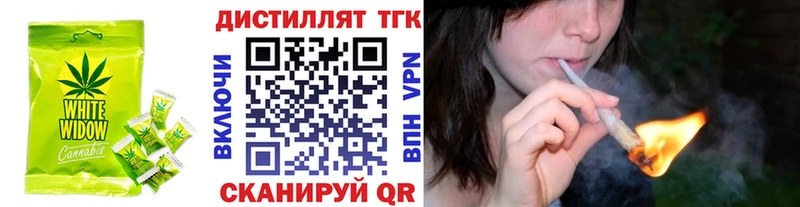 KRAKEN сайт  Дербент  Еда ТГК конопля 