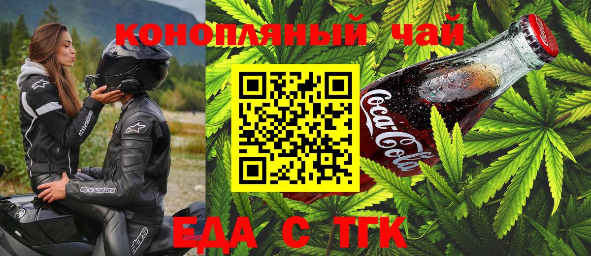 Дербент  Canna-Cookies марихуана  Вход с VPN 