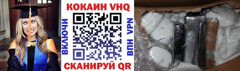 ссылка на мегу онион  Дербент  КОКАИН Эквадор  где купить наркоту 