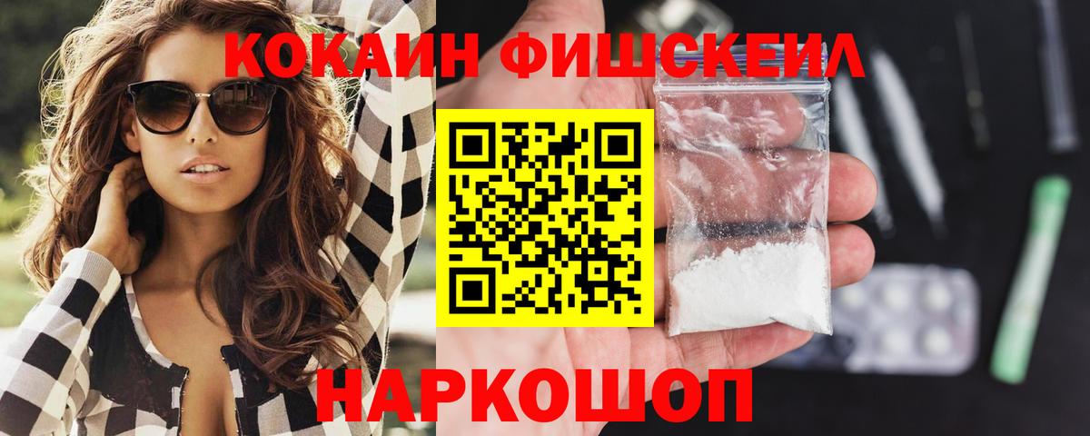 КОКАИН Боливия Дербент