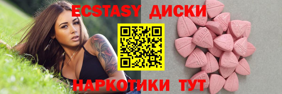 Дербент  магазин продажи   Вход с VPN  Ecstasy таблы  Ecstasy DUBAI 