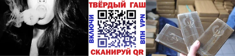 Гашиш Ice-O-Lator  маркетплейс официальный сайт  Дербент 