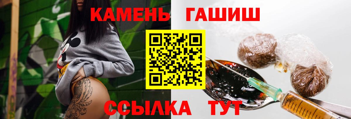 ГАШ Cannabis Дербент