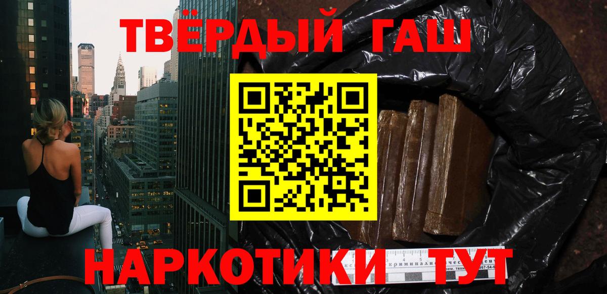 Мефедрон   Меф МЯУ МЯУ  ГАШ  Гашиш  МДМА  Вход с VPN  Дербент  Бошки Шишки 