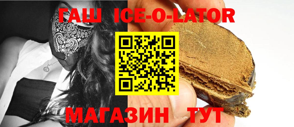 ГАШИШ Дербент