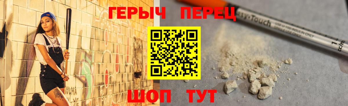Дербент  ГЕРОИН афганец  Героин  Вход с VPN 