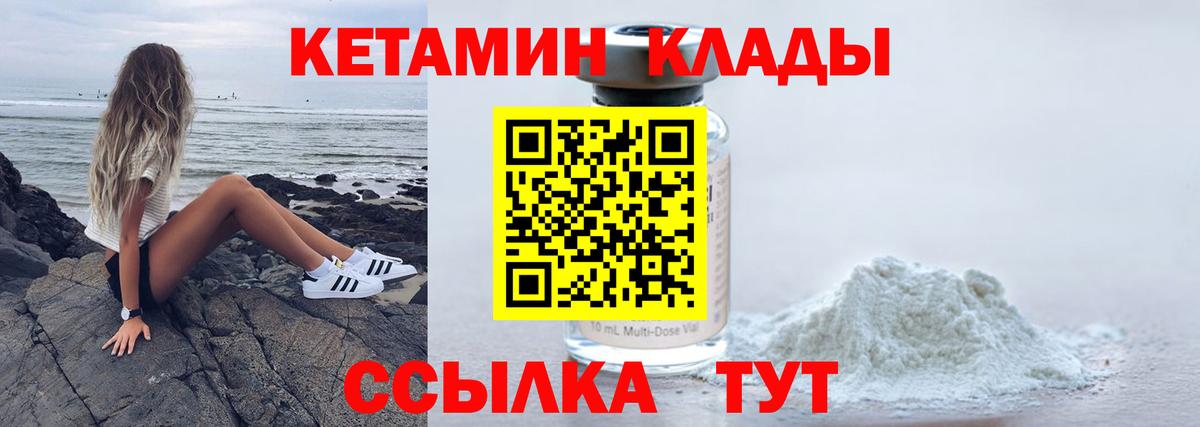 KRAKEN   Вход с VPN  Дербент  КЕТАМИН ketamine 