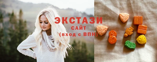 кристаллы Новодвинск