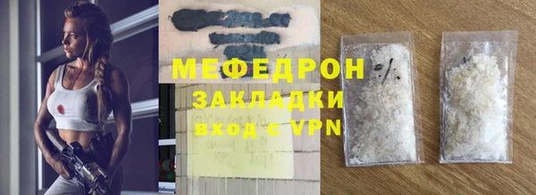 MESCALINE Абдулино