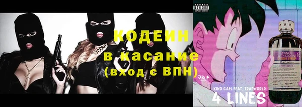 кристаллы Новодвинск