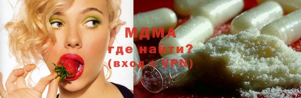 трава Новозыбков