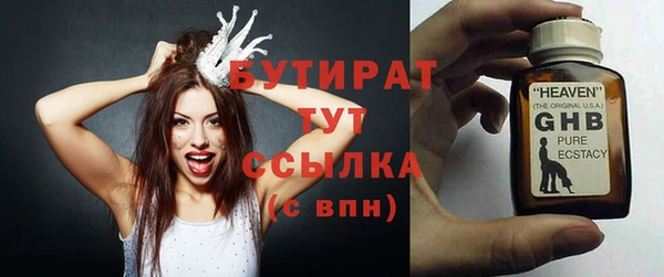 MESCALINE Абдулино