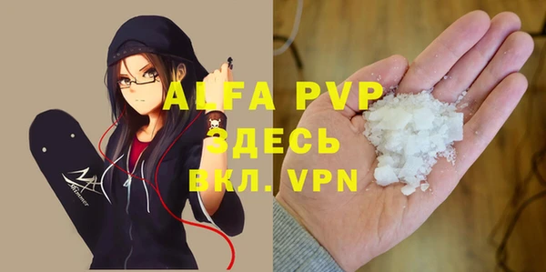 мяу мяу мука Абаза