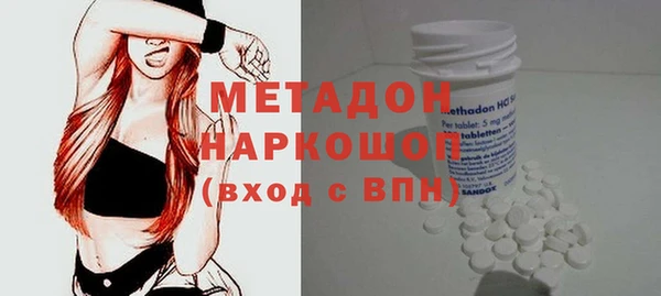 таблы Новокубанск