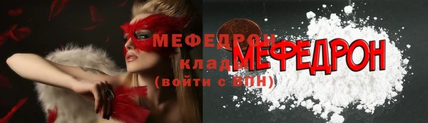 MESCALINE Абдулино