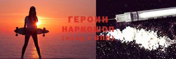 кристаллы Новодвинск