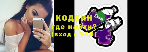 кристаллы Новодвинск