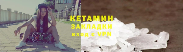 мяу мяу мука Абаза