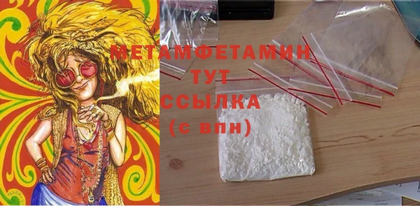 мяу мяу мука Абаза