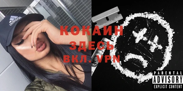 ешки Абинск