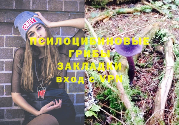 MESCALINE Абдулино