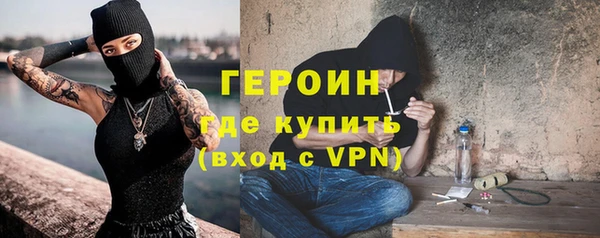 MESCALINE Абдулино