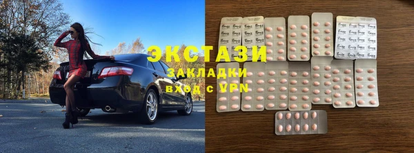 MESCALINE Абдулино
