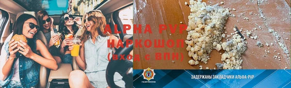 кристаллы Новодвинск