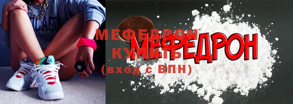 таблы Новокубанск