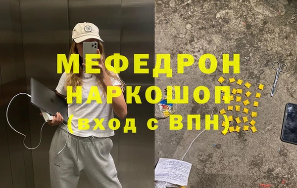 ешки Абинск