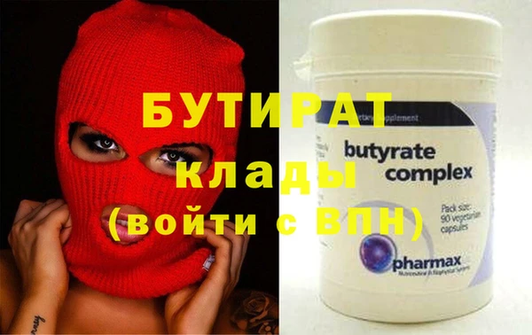 мяу мяу мука Абаза