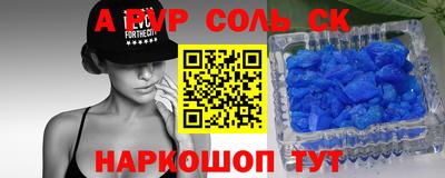 метамфетамин Малоярославец