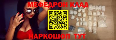 СК Малгобек