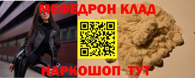 метамфетамин Малоярославец