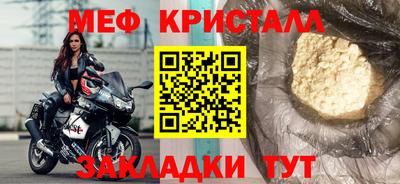 метамфетамин Малоярославец