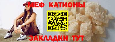 крисы Мариинск