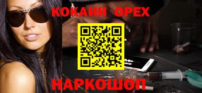 метамфетамин Малоярославец