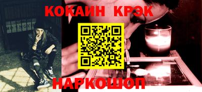 метамфетамин Малоярославец