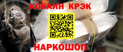 метамфетамин Малоярославец