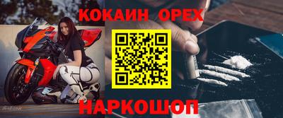 метамфетамин Малоярославец