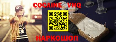 метамфетамин Малоярославец