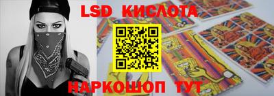 крисы Мариинск
