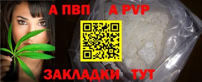 метамфетамин Малоярославец