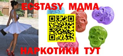 крисы Мариинск
