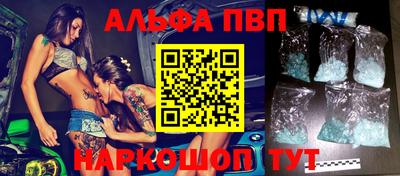 метамфетамин Малоярославец