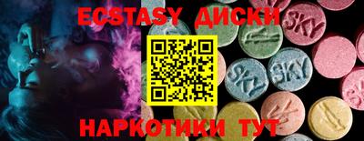 СК Малгобек