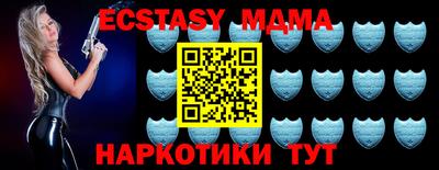 метамфетамин Малоярославец
