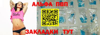 метамфетамин Малоярославец